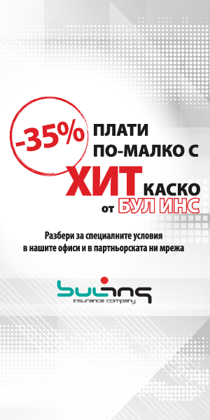  https://www.bulins.com/